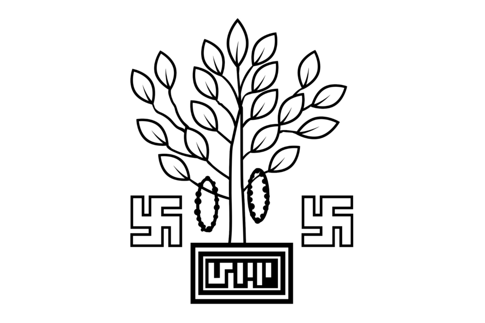 Home 112 51. Bihar Government Banner